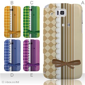 カラーA ハードケース IS13SH／IS17SH AQUOS PHONE ／CL 対応 カバー ジャケット 携帯ケース is13sh_a19_542a_a