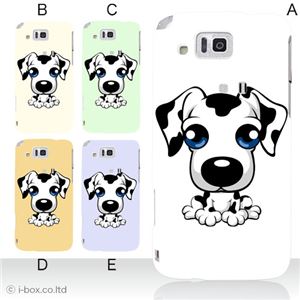 カラーA ハードケース IS13SH／IS17SH AQUOS PHONE ／CL 対応 カバー ジャケット 携帯ケース is13sh_a20_503a_a