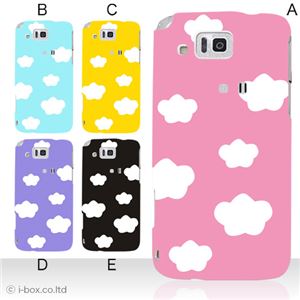 カラーA ハードケース IS13SH／IS17SH AQUOS PHONE ／CL 対応 カバー ジャケット 携帯ケース is13sh_a20_507a_a