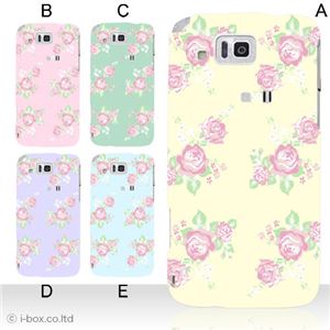 カラーA ハードケース IS13SH／IS17SH AQUOS PHONE ／CL 対応 カバー ジャケット 携帯ケース is13sh_a20_510a_a