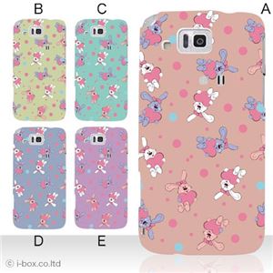 カラーA ハードケース IS13SH／IS17SH AQUOS PHONE ／CL 対応 カバー ジャケット 携帯ケース is13sh_a20_540a_a