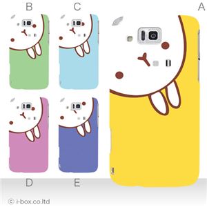 カラーA ハードケース IS13SH／IS17SH AQUOS PHONE ／CL 対応 カバー ジャケット 携帯ケース is13sh_a20_557a_a