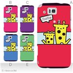 カラーA ハードケース IS13SH／IS17SH AQUOS PHONE ／CL 対応 カバー ジャケット 携帯ケース is13sh_a22_553a_a