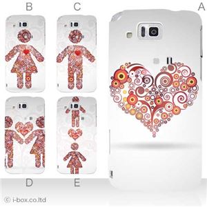 カラーA ハードケース IS13SH／IS17SH AQUOS PHONE ／CL 対応 カバー ジャケット 携帯ケース is13sh_a23_536a_a