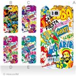 カラーA ハードケース IS13SH／IS17SH AQUOS PHONE ／CL 対応 カバー ジャケット 携帯ケース is13sh_a23_602a_a