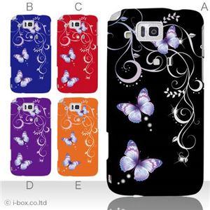カラーA ハードケース IS13SH／IS17SH AQUOS PHONE ／CL 対応 カバー ジャケット 携帯ケース is13sh_a25_500a_a