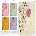 カラーA ハードケース IS13SH／IS17SH AQUOS PHONE ／CL 対応 カバー ジャケット 携帯ケース is13sh_a26_508a_a