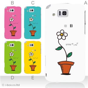 カラーA ハードケース IS13SH／IS17SH AQUOS PHONE ／CL 対応 カバー ジャケット 携帯ケース is13sh_a27_504a_a