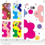 カラーA ハードケース IS13SH／IS17SH AQUOS PHONE ／CL 対応 カバー ジャケット 携帯ケース is13sh_a27_564a_a