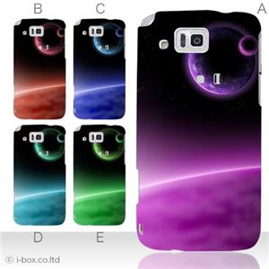 カラーA ハードケース IS13SH／IS17SH AQUOS PHONE ／CL 対応 カバー ジャケット 携帯ケース is13sh_a28_529a_a