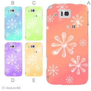 カラーA ハードケース IS13SH／IS17SH AQUOS PHONE ／CL 対応 カバー ジャケット 携帯ケース is13sh_a28_583a_a