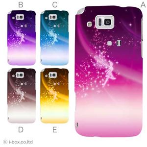 カラーA ハードケース IS13SH／IS17SH AQUOS PHONE ／CL 対応 カバー ジャケット 携帯ケース is13sh_a28_584a_a