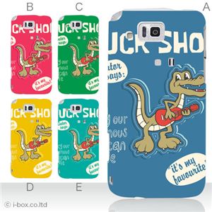 カラーA ハードケース IS13SH／IS17SH AQUOS PHONE ／CL 対応 カバー ジャケット 携帯ケース is13sh_a31_546a_a