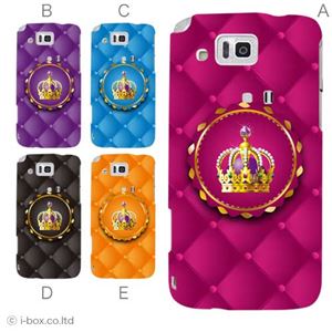 カラーA ハードケース IS13SH／IS17SH AQUOS PHONE ／CL 対応 カバー ジャケット 携帯ケース is13sh_a35_534a_a