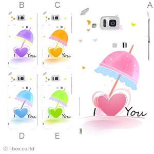 カラーA ハードケース IS13SH／IS17SH AQUOS PHONE ／CL 対応 カバー ジャケット 携帯ケース is13sh_a39_503a_a
