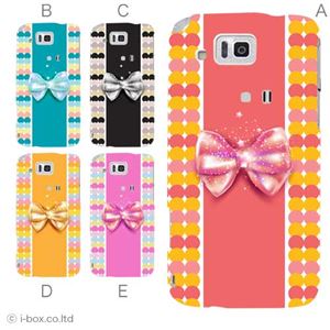 カラーA ハードケース IS13SH／IS17SH AQUOS PHONE ／CL 対応 カバー ジャケット 携帯ケース is13sh_a39_531a_a