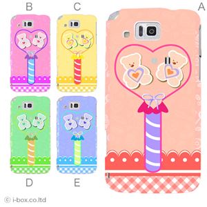 カラーA ハードケース IS13SH／IS17SH AQUOS PHONE ／CL 対応 カバー ジャケット 携帯ケース is13sh_a39_555a_a