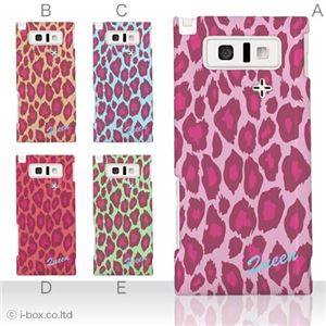 カラーA ハードケース IS14SH AQUOS PHONE 対応 カバー ジャケット 携帯ケース is14sh_a01_062a_a