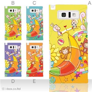 カラーA ハードケース IS14SH AQUOS PHONE 対応 カバー ジャケット 携帯ケース is14sh_a07_565a_a