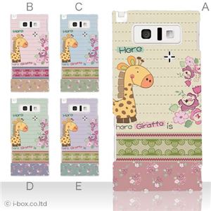 カラーA ハードケース IS14SH AQUOS PHONE 対応 カバー ジャケット 携帯ケース is14sh_a08_559a_a
