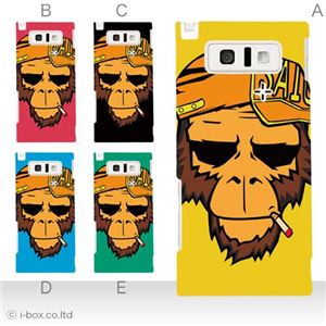 カラーA ハードケース IS14SH AQUOS PHONE 対応 カバー ジャケット 携帯ケース is14sh_a08_634a_a