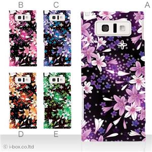 カラーA ハードケース IS14SH AQUOS PHONE 対応 カバー ジャケット 携帯ケース is14sh_a11_572a_a