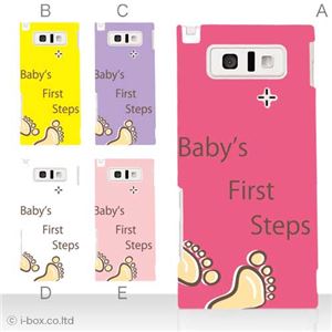 カラーA ハードケース IS14SH AQUOS PHONE 対応 カバー ジャケット 携帯ケース is14sh_a15_570a_a