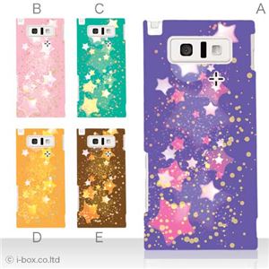 カラーA ハードケース IS14SH AQUOS PHONE 対応 カバー ジャケット 携帯ケース is14sh_a15_581a_a
