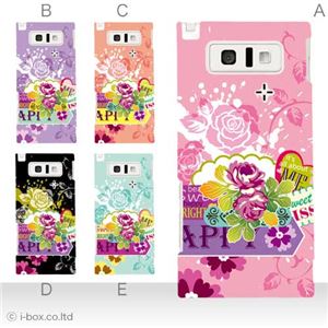 カラーA ハードケース IS14SH AQUOS PHONE 対応 カバー ジャケット 携帯ケース is14sh_a17_588a_a