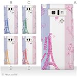 カラーA ハードケース IS14SH AQUOS PHONE 対応 カバー ジャケット 携帯ケース is14sh_a19_501a_a