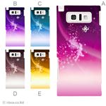 カラーA ハードケース IS14SH AQUOS PHONE 対応 カバー ジャケット 携帯ケース is14sh_a28_584a_a