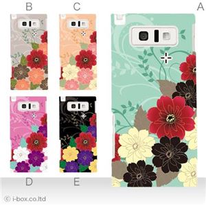 カラーA ハードケース IS14SH AQUOS PHONE 対応 カバー ジャケット 携帯ケース is14sh_a34_505a_a