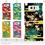 カラーA ハードケース IS14SH AQUOS PHONE 対応 カバー ジャケット 携帯ケース is14sh_a34_507a_a