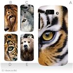 カラーA ハードケース IS15SH AQUOS PHONE SL 対応 カバー ジャケット 携帯ケース is15sh_a00_101a_a
