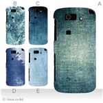 カラーA ハードケース IS15SH AQUOS PHONE SL 対応 カバー ジャケット 携帯ケース is15sh_a00_238a_a