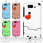 カラーA ハードケース IS15SH AQUOS PHONE SL 対応 カバー ジャケット 携帯ケース is15sh_a01_027a_a