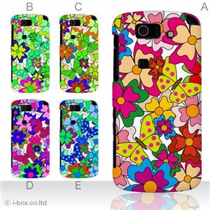 カラーA ハードケース IS15SH AQUOS PHONE SL 対応 カバー ジャケット 携帯ケース is15sh_a01_094a_a