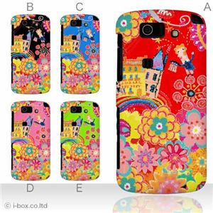 カラーA ハードケース IS15SH AQUOS PHONE SL 対応 カバー ジャケット 携帯ケース is15sh_a01_107a_a