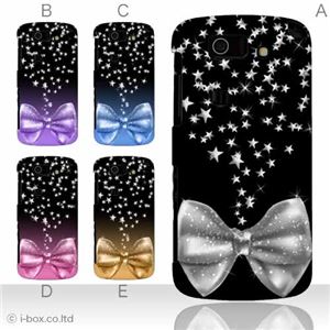 カラーA ハードケース IS15SH AQUOS PHONE SL 対応 カバー ジャケット 携帯ケース is15sh_a01_210a_a