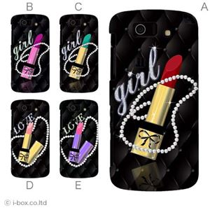 カラーA ハードケース IS15SH AQUOS PHONE SL 対応 カバー ジャケット 携帯ケース is15sh_a01_227a_a