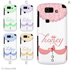 カラーA ハードケース IS15SH AQUOS PHONE SL 対応 カバー ジャケット 携帯ケース is15sh_a01_228a_a