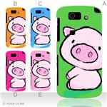 カラーA ハードケース IS15SH AQUOS PHONE SL 対応 カバー ジャケット 携帯ケース is15sh_a02_007a_a