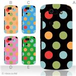 カラーA ハードケース IS15SH AQUOS PHONE SL 対応 カバー ジャケット 携帯ケース is15sh_a02_137a_a