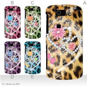 カラーA ハードケース IS15SH AQUOS PHONE SL 対応 カバー ジャケット 携帯ケース is15sh_a02_152a_a
