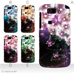 カラーA ハードケース IS15SH AQUOS PHONE SL 対応 カバー ジャケット 携帯ケース is15sh_a02_153a_a