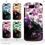 カラーA ハードケース IS15SH AQUOS PHONE SL 対応 カバー ジャケット 携帯ケース is15sh_a02_153a_a