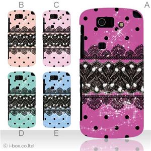 カラーA ハードケース IS15SH AQUOS PHONE SL 対応 カバー ジャケット 携帯ケース is15sh_a02_161a_a