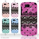 カラーA ハードケース IS15SH AQUOS PHONE SL 対応 カバー ジャケット 携帯ケース is15sh_a02_161a_a