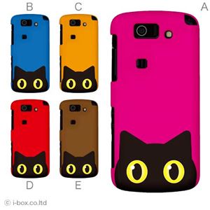 カラーA ハードケース IS15SH AQUOS PHONE SL 対応 カバー ジャケット 携帯ケース is15sh_a04_082a_a