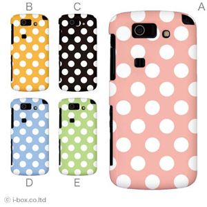 カラーA ハードケース IS15SH AQUOS PHONE SL 対応 カバー ジャケット 携帯ケース is15sh_a04_099a_a